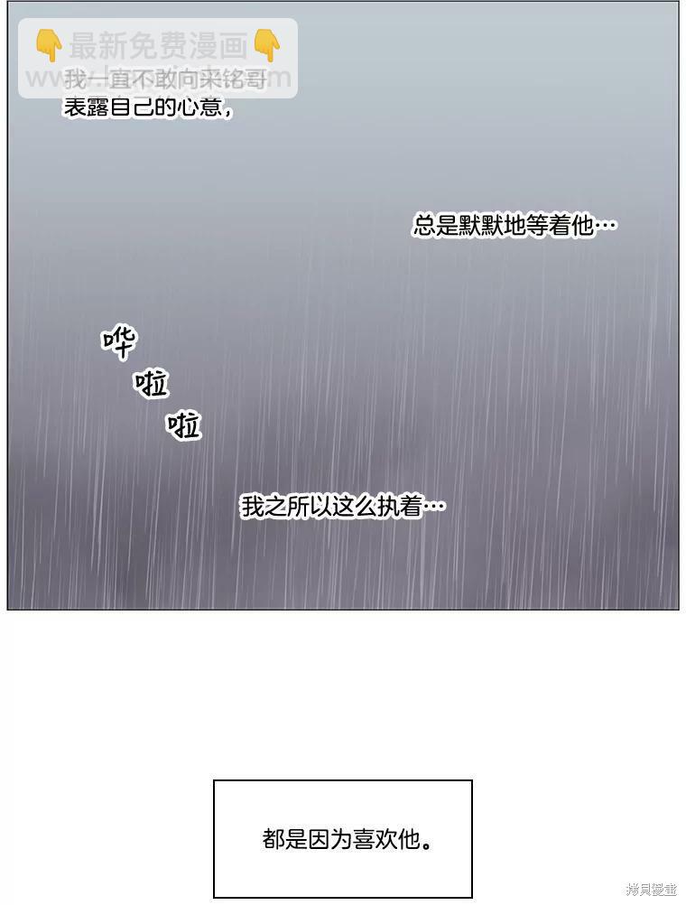 第34话56