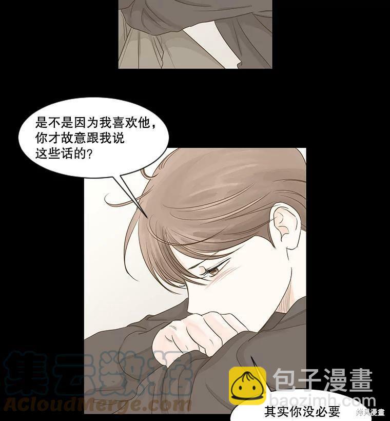 第34话6