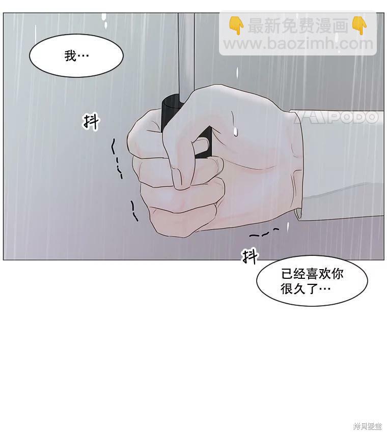 第34话62