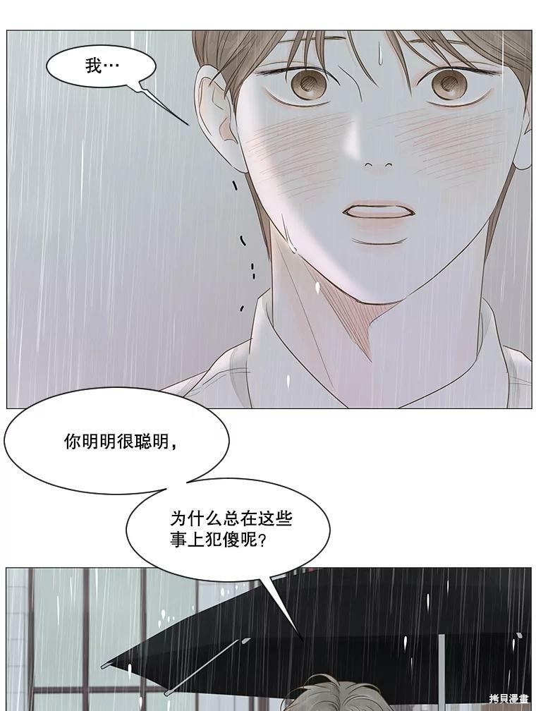 第34话73