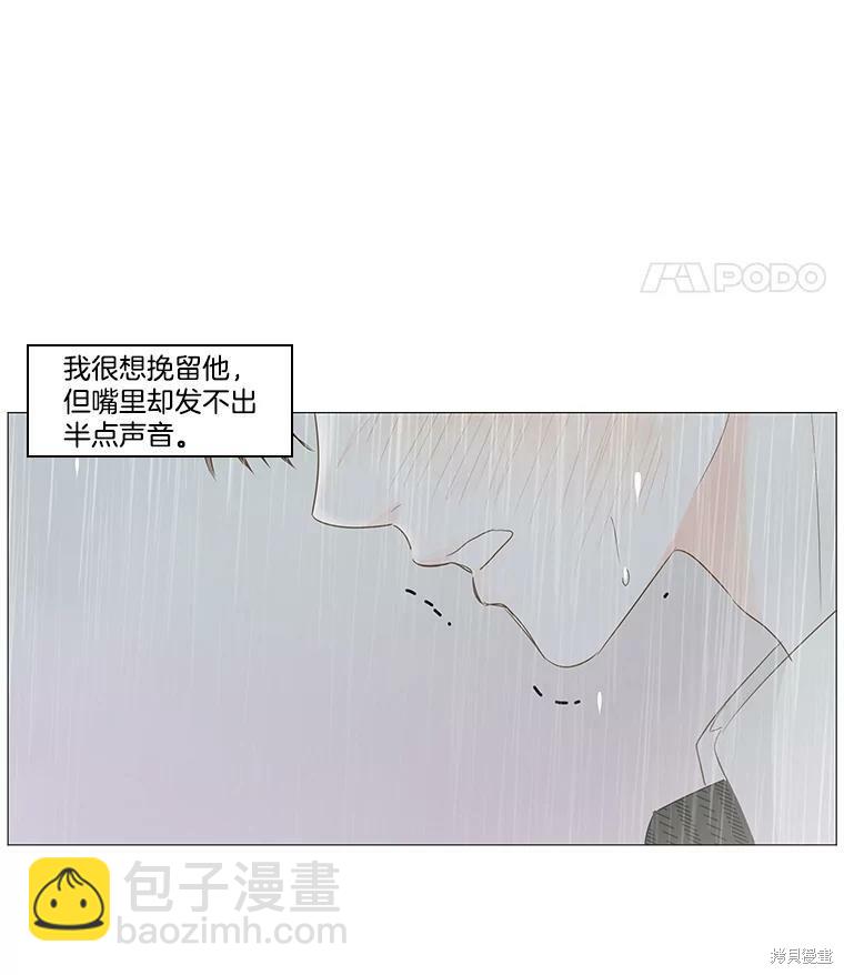 第34话77