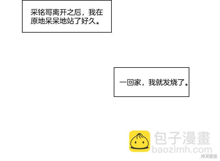 第35话1