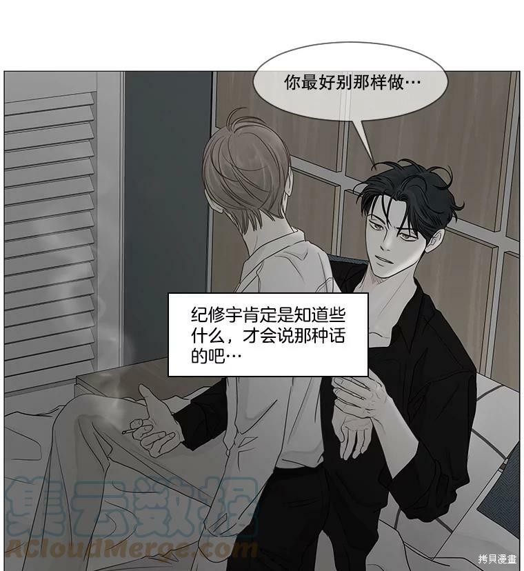 第35话15