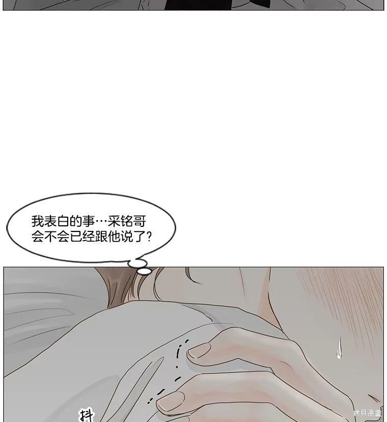第35话16