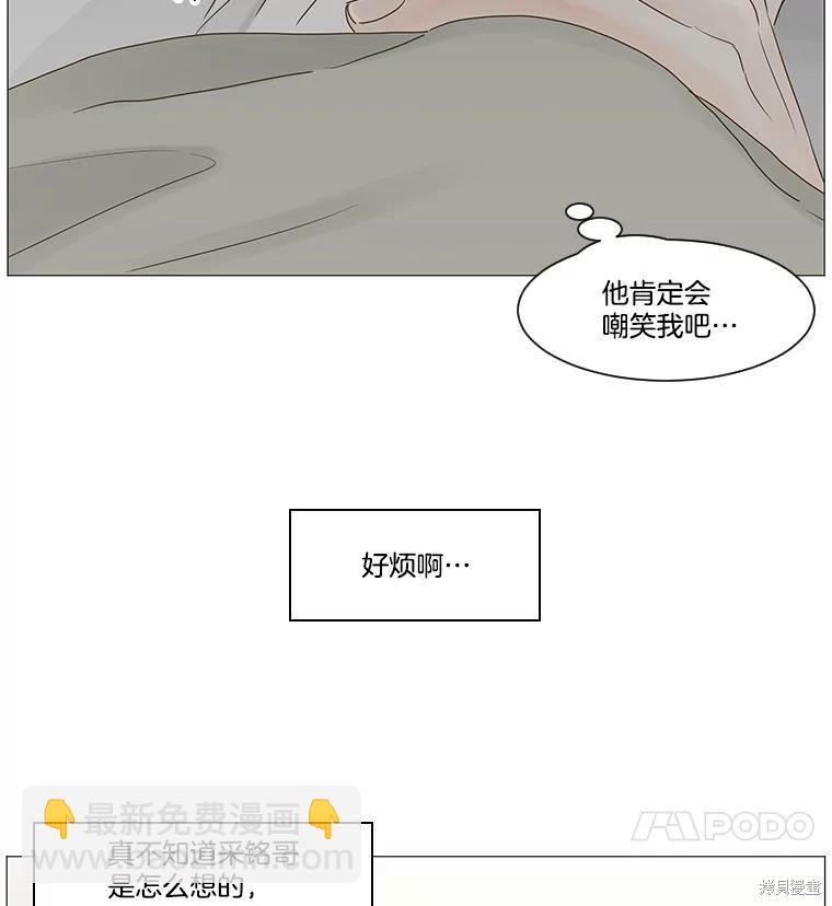 第35话17