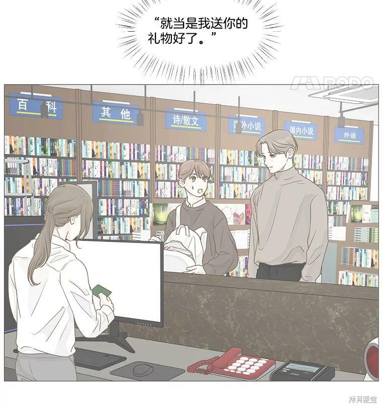 第35话25