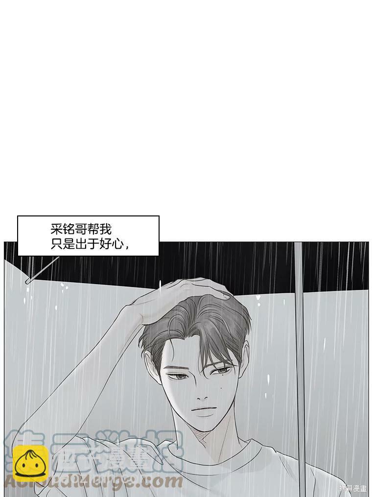 第35话33