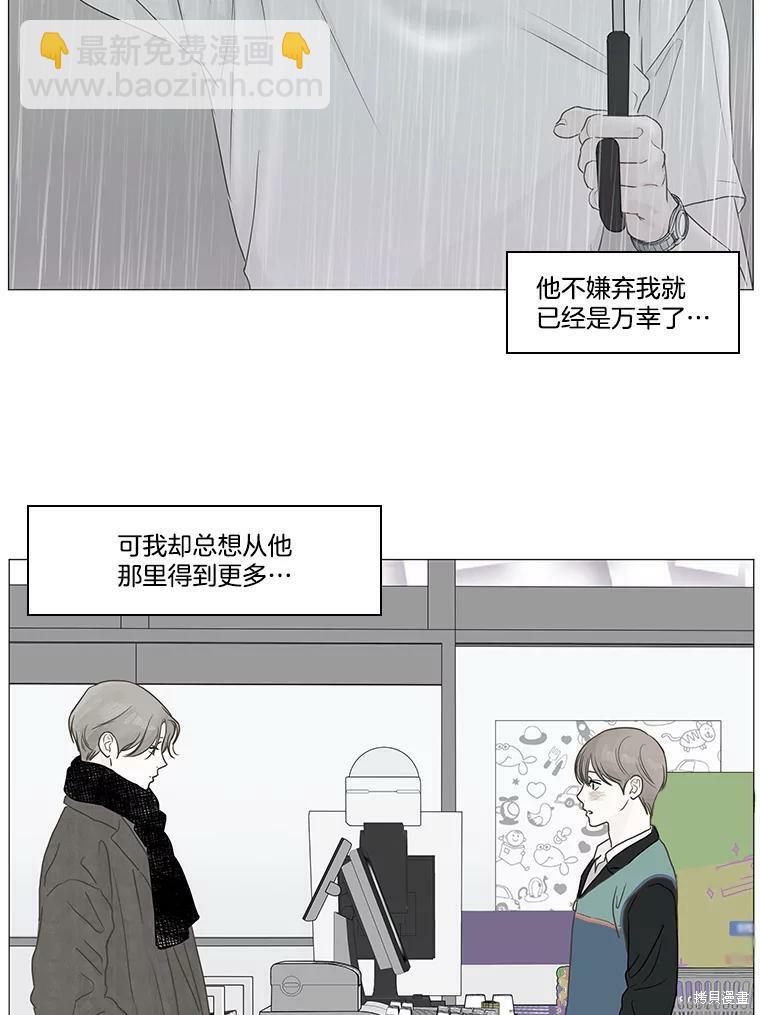 第35话34