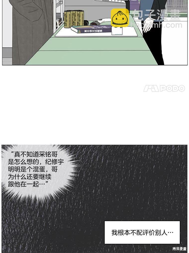第35话35
