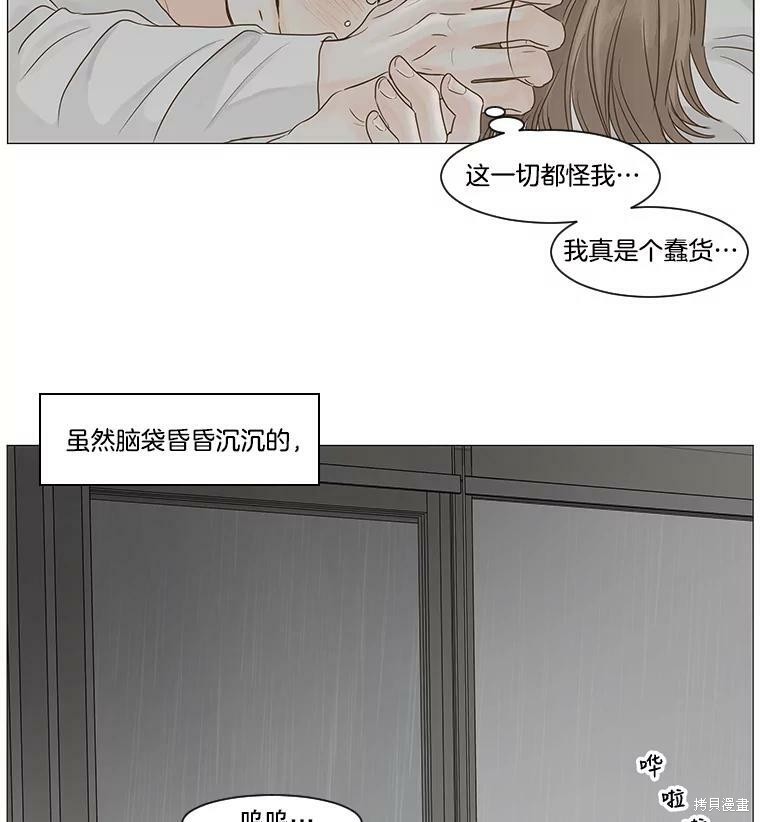 第35话37