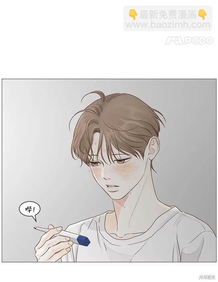 第35话4