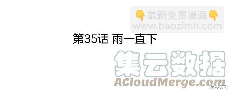 第35话41