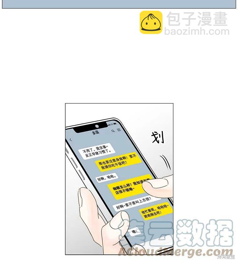 第35话44