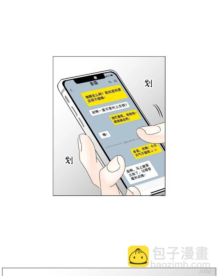 第35话45