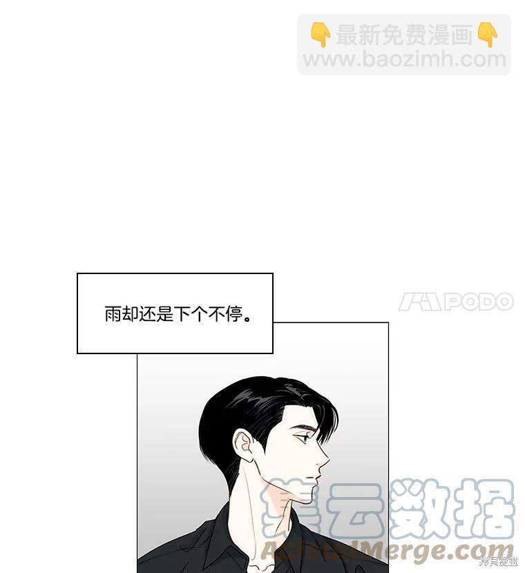 第35话54
