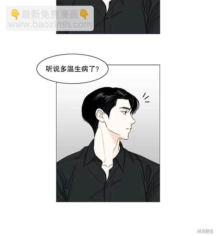 第35话55