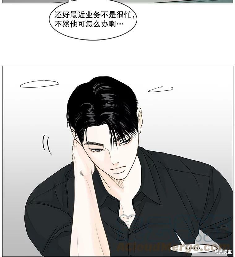 第35话57