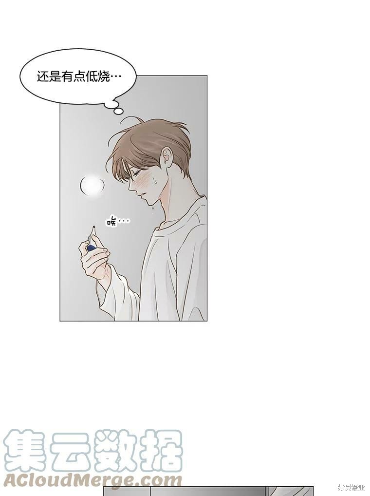 第35话6