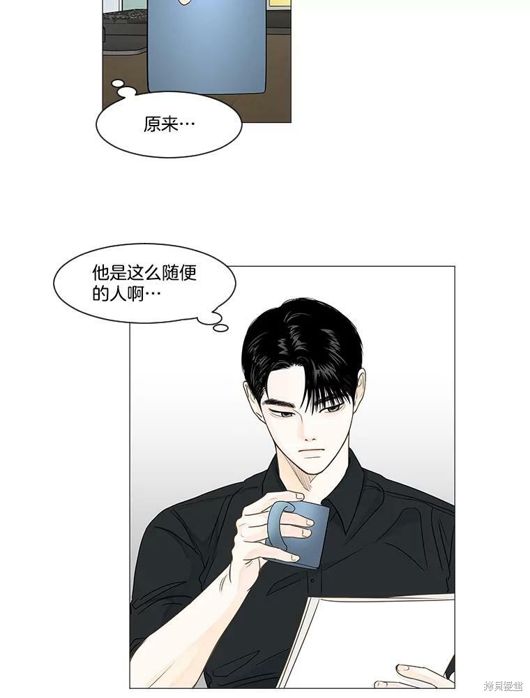第35话68