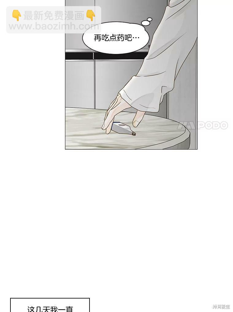 第35话7