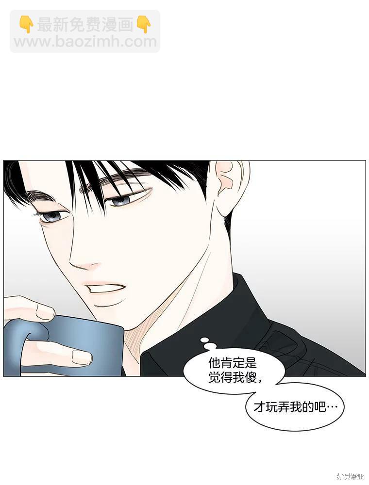 第35话70