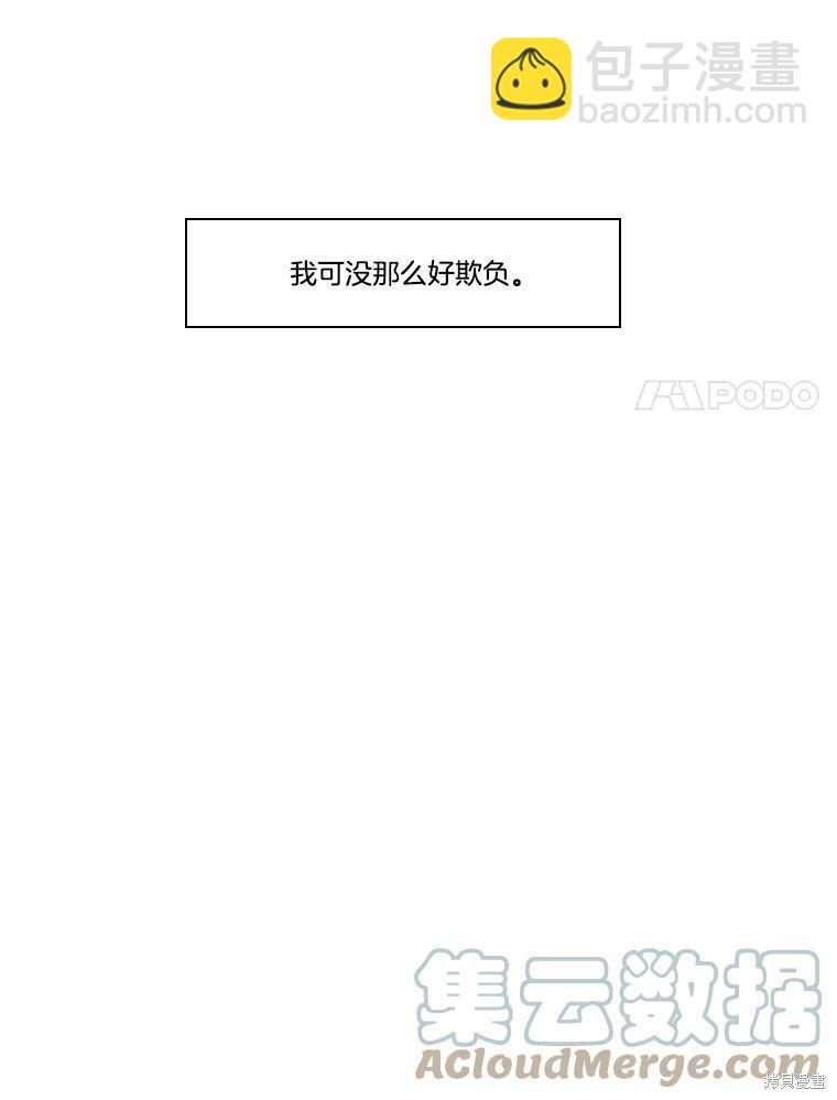 第35话72