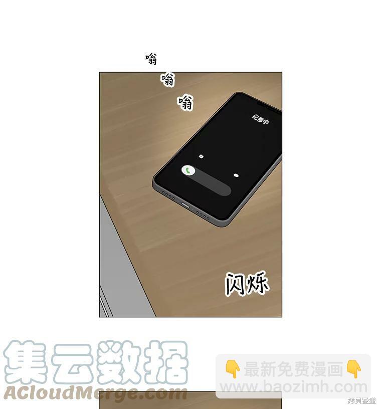 第35话78