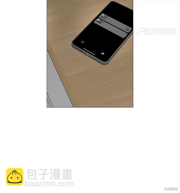 第35话79