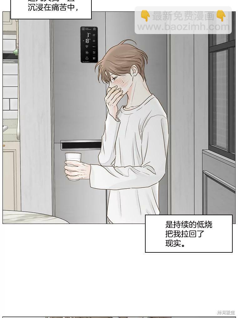 第35话8
