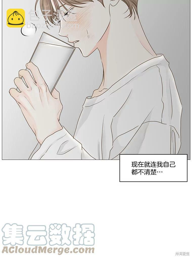 第35话9