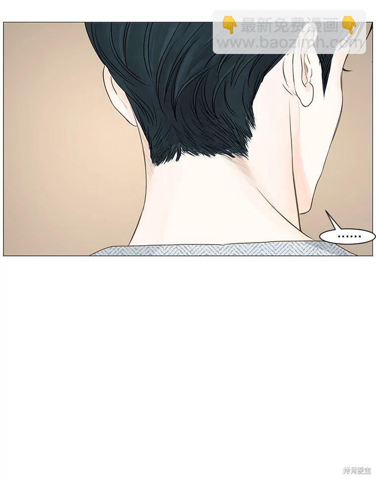 第36话13