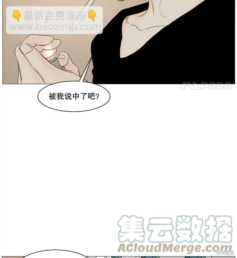 第36话15