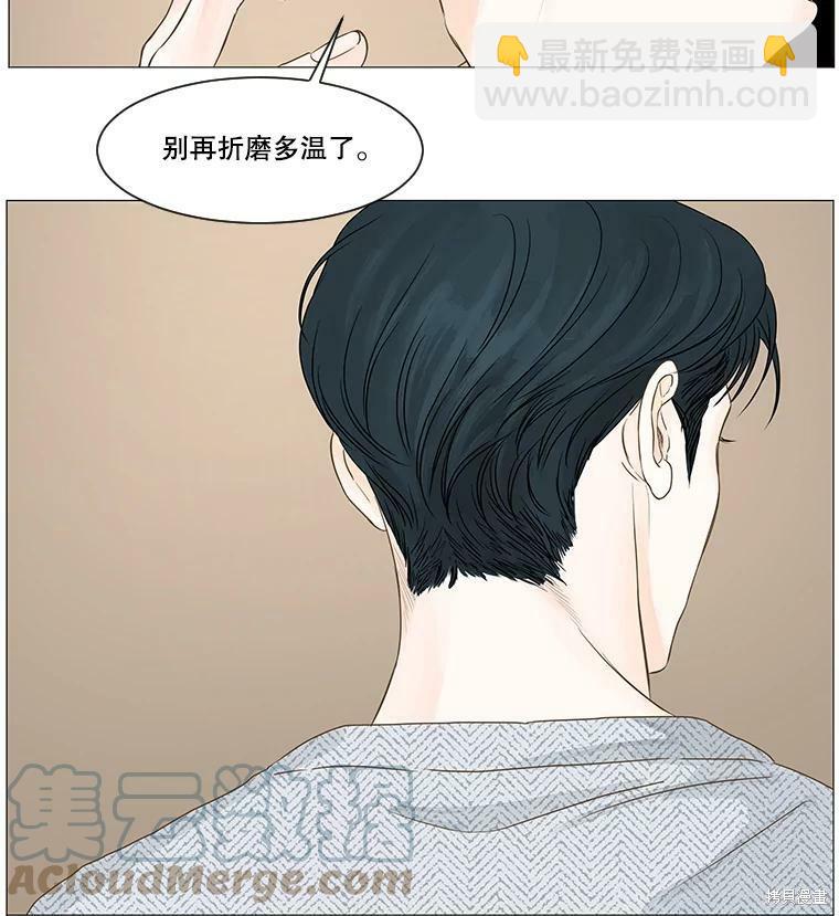第36话18