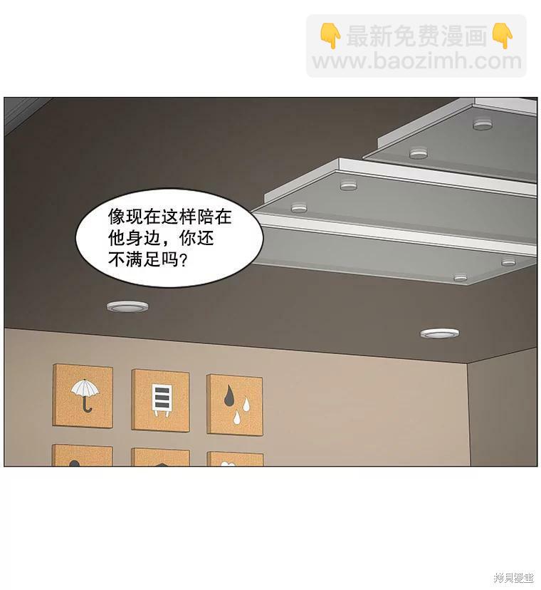 第36话20