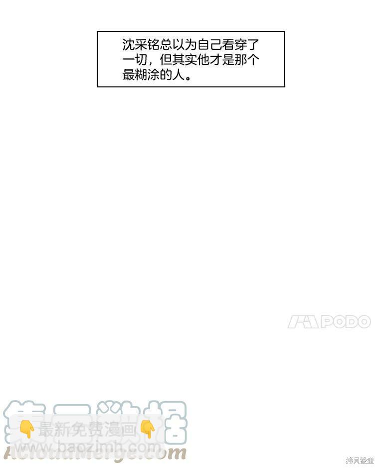 第36话33