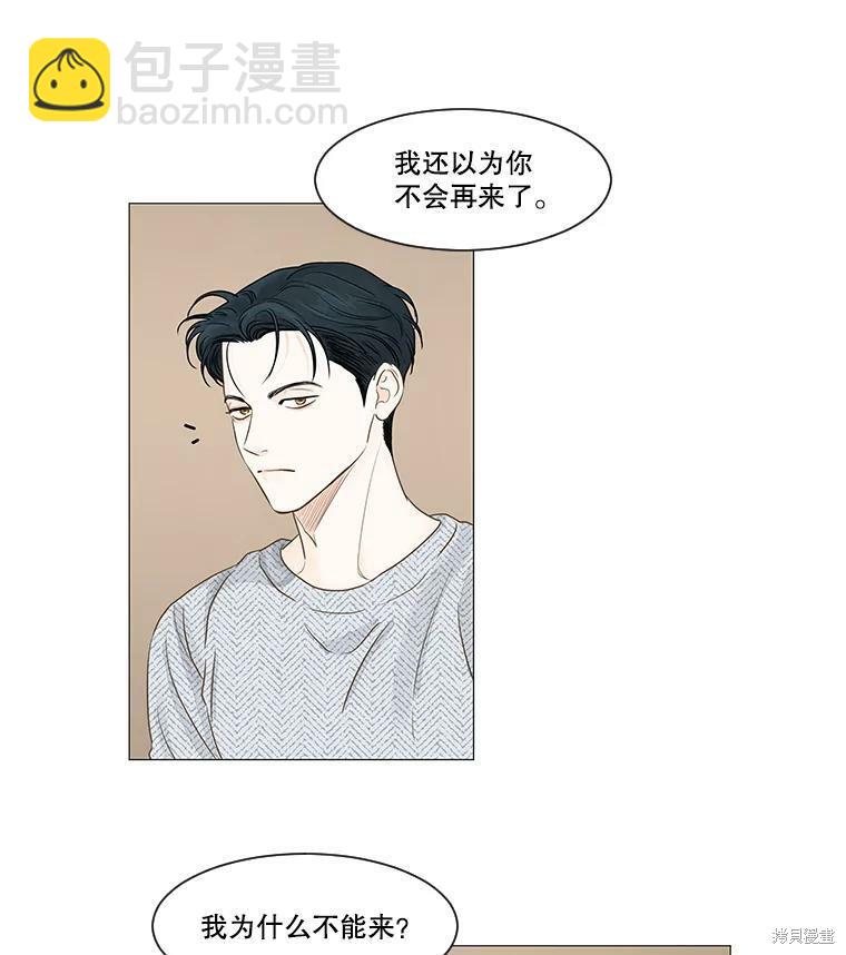 第36话4