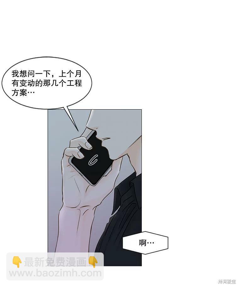 第36话43