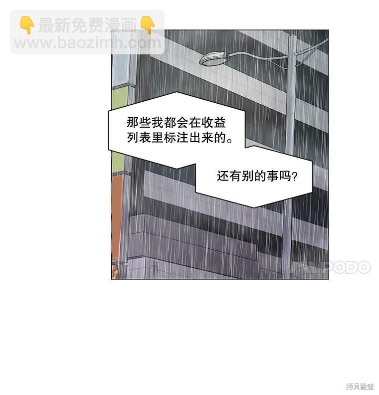 第36话44