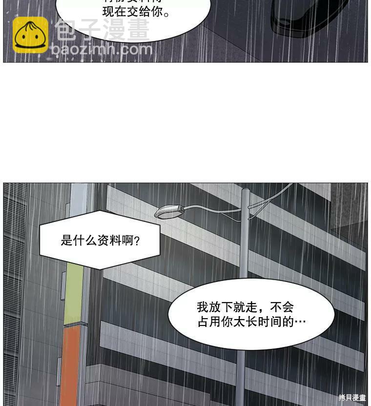 第36话47