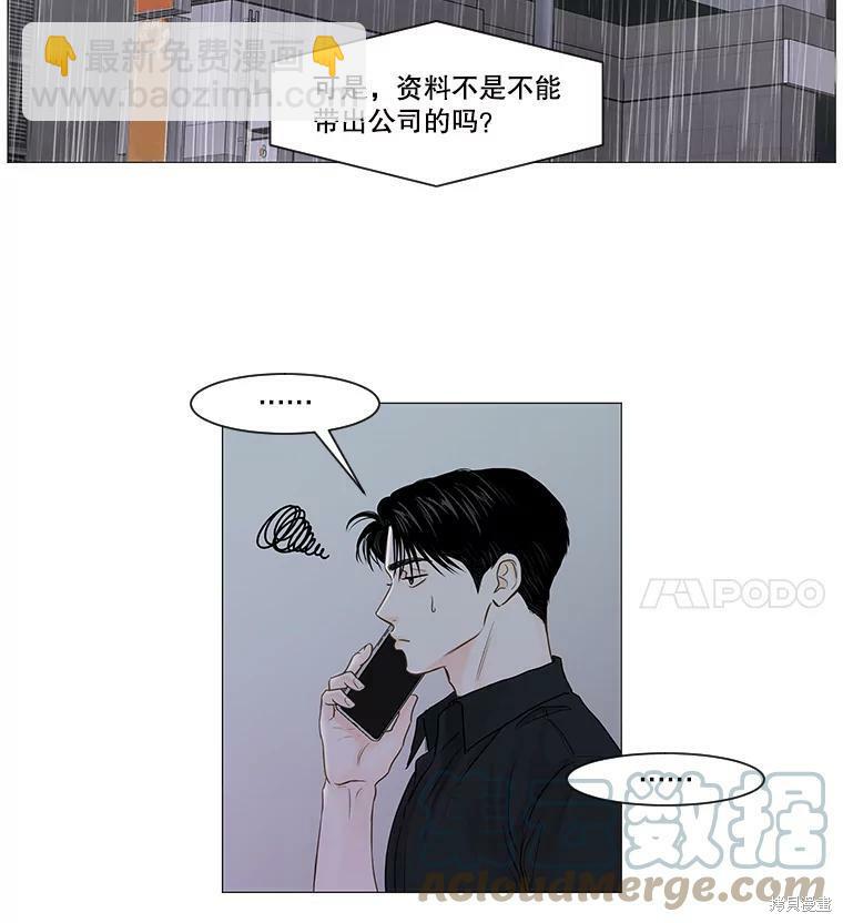 第36话48