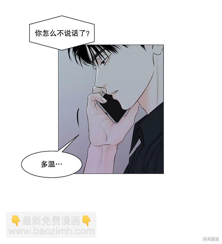第36话53