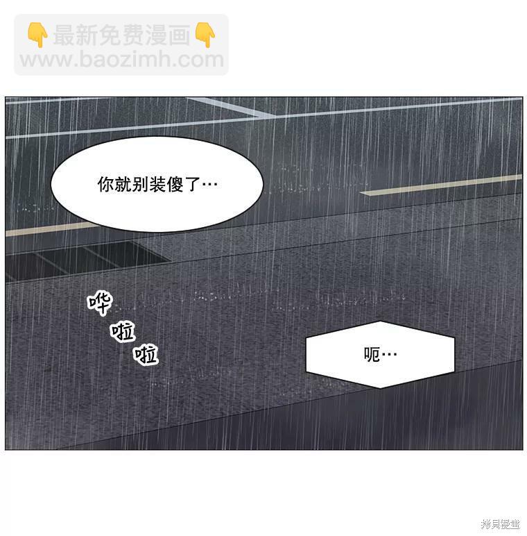 第36话54