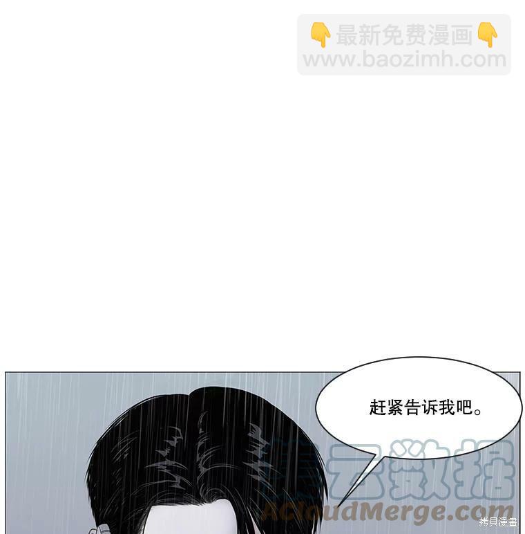 第36话55