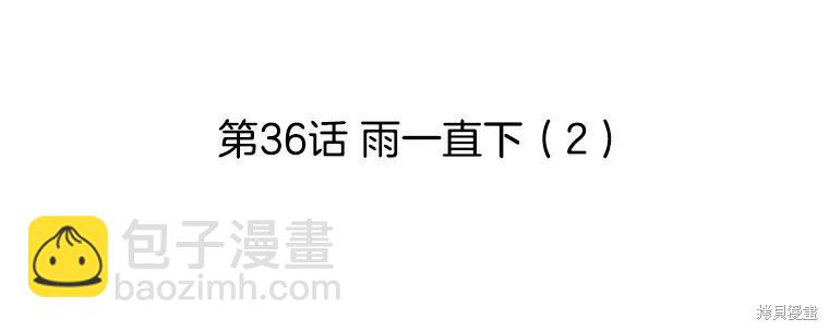第36话58