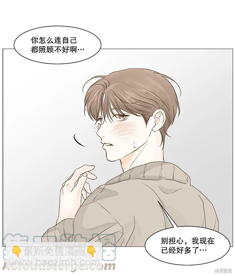 第36话66