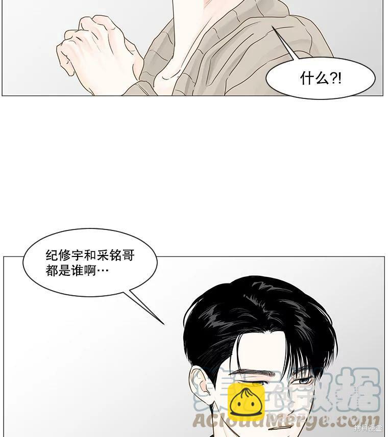 第36话69