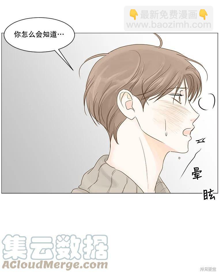 第36话72