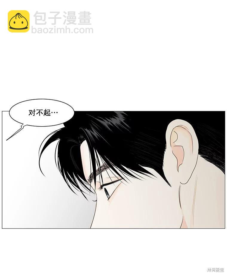第36话77