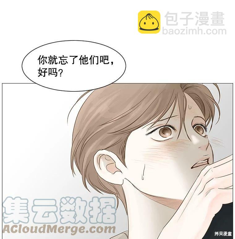 第36话84