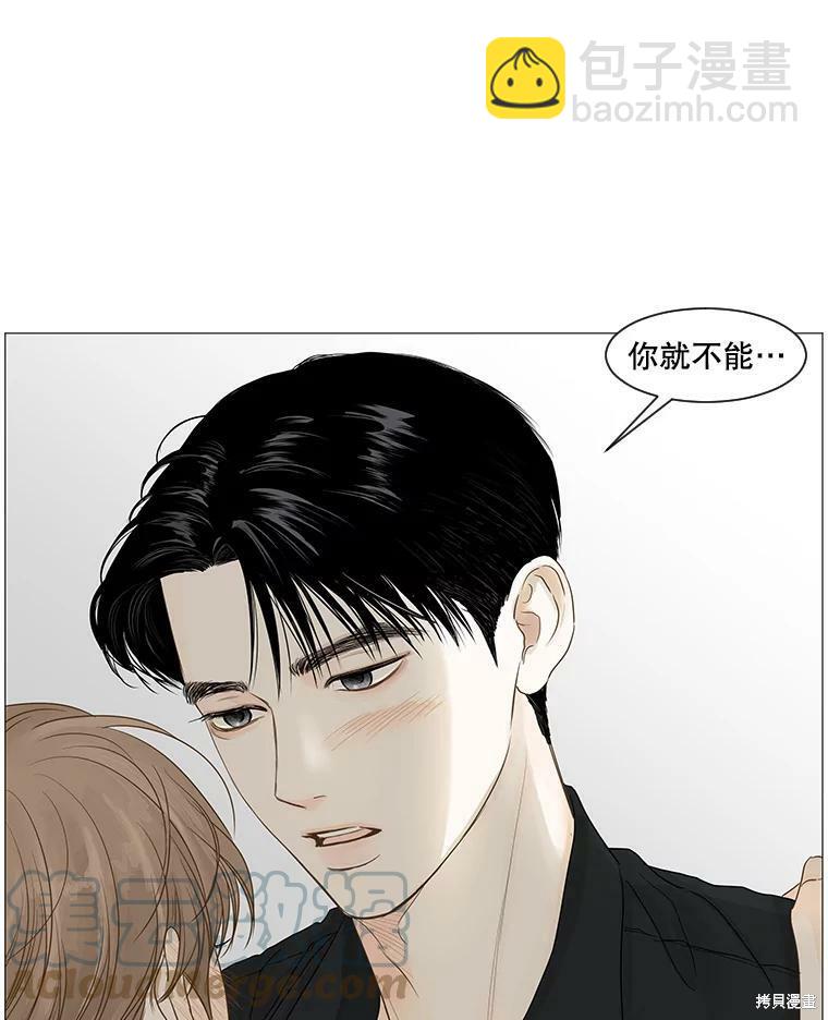 第36话87